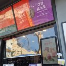 더벤티순천조례점