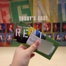 배풀고 | [공지] 2026.02.05 뮤지컬 렌트 후기_로터리 티켓