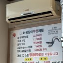 생생장어 이미지