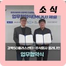 주식회사 컬러나인