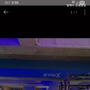 짐엑스 신대방점 이미지