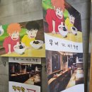 무비짜장짬뽕 이미지