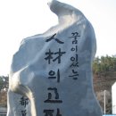 도초 수항리 궁항석장승 | 도초도, 반달 모양의 시목해변과 수림대솔길 그리고 수국공원