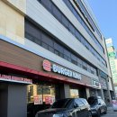 바른병원 맞은편 | 독산동 바른세상병원 1층 버거킹 시한폭탄 프로모션 와퍼세트 후기