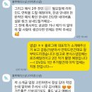 메리스냅 | W18. Chat GPT도 추천한 수원아이폰스냅, 수원은 출장비 무료!_블루메리스냅 계약 후기