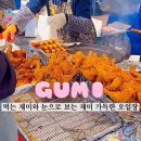 단계동길-2 이미지