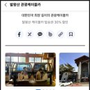 디지털카플라자 이미지