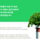 셀덤바이오