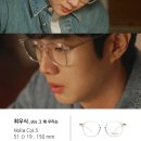 안경마스터(시흥목감점) 네이버블로그