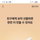 보약마켓 - 부천시 원미구 | 보약마켓