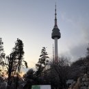 영신숲길2 | 남산하늘숲길 겨울산행 후기 2