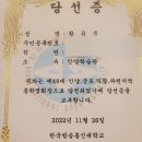 안양·군포·의왕·과천 총학생회 제49대 안양학습관 총학생회장 당선을 공고합니다. 이미지