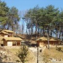 화전민촌 이미지