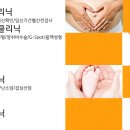 아이미즈산부인과 네이버블로그
