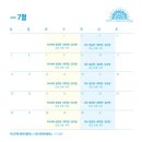 라탄 & 마크라메 생활공예 이미지