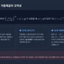 수학 1등급 로드맵(1) | 대진·서라벌·재현고 1학년 중간고사 수학 '1등급' 달성 로드맵