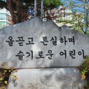 분당구보건소 건강증진센터 이미지