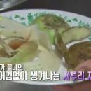 kBs 2TV 생생정보 514회 이미지