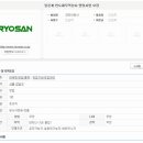 (주)현대무역상사 이미지