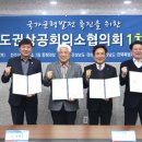 상공회의소 이미지