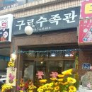 구로-구로-구로-733 이미지