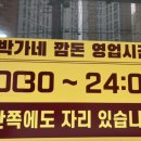 박가네깜돈 이미지