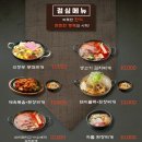 청계산갈비 이미지