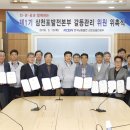 삼천포공공 이미지