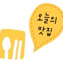 돈돈돈오부장 이미지