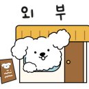 느티나무횟집 이미지