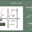 호반가든 이미지