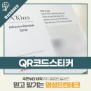 명성프린테크