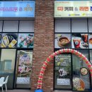 [부천/옥길] 한강 라면 먹고 싶을 때 딱인 24시간 “잉스무인커피 라면매니아"