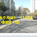 주공아파트 7단지 이미지