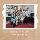 2024 브런치 콘서트 3월 | 부산 영도이야기 <영영 영도> 공저 박수용 작가와 함께 한 북콘서트