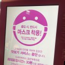 배스킨라빈스광주말바우점 이미지