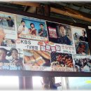 셀프장어 이미지