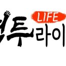 코리안탑팀 김포 킥복싱 이미지