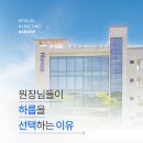 갑을병한의원 이미지