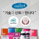 웰밸런스(Well Balance) 이미지