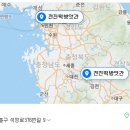 전진떡방앗간 티스토리