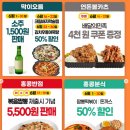홍콩반점 이미지