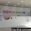 민들레소아청소년과의원 이미지