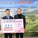 최영수