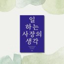 (주)제이에스와이