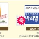 들꽃효소마을영농조합법인
