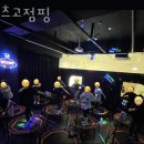 레츠고점핑 - 포항시 북구 | 탕정면헬스장 충남 아산시 헬스 PT pt 피티 레츠고점핑 가격 위치 주차 후기