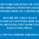 서울다온치과의원 이미지