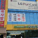 봉무할매묵집 이미지