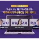 에듀바비인천부평지사 네이버블로그